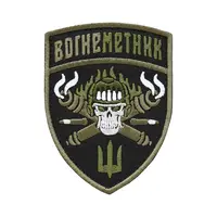Шеврон "ВОГНЕМЕТНИК"