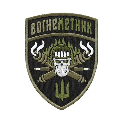 Шеврон "ОГНЕМЕТНИК"