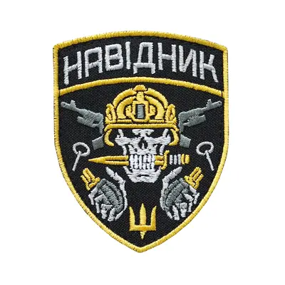 Шеврон "НАВЕДНИК"