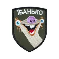 Шеврон ЇБАНЬКА