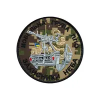 Шеврон "Мобільна група ППО Захисники НЕБА"