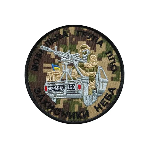 Шеврон "Мобільна група ППО Захисники НЕБА"