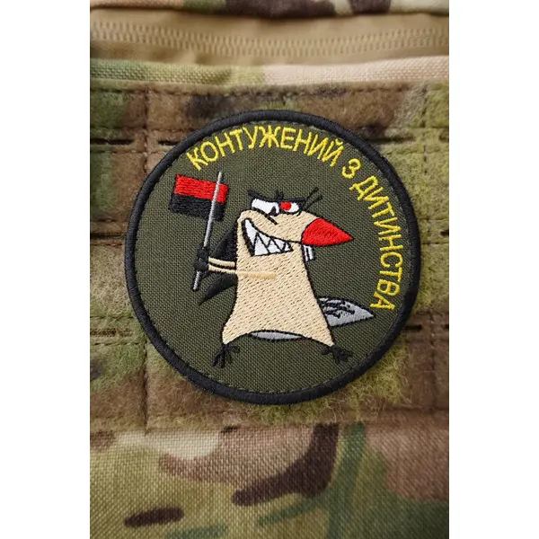 Шеврон "Консталый с детства"