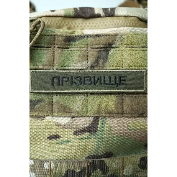 Шеврон "ФАМИЛИЯ"