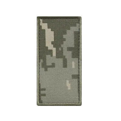 Погон ВСУ "Пиксель" на липучке