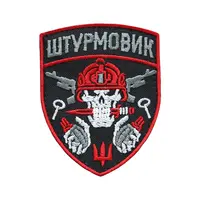 Красный шеврон "ШТУРМОВИК"