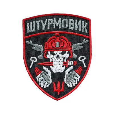 Красный шеврон "ШТУРМОВИК"