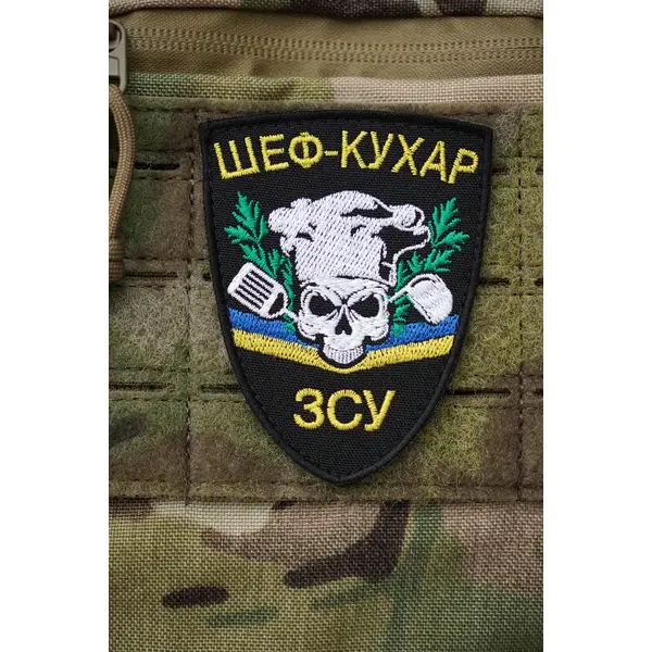 Шеврон для ВСУ "Шеф повар"