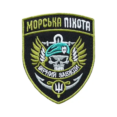 Шеврон "Морская пехота"