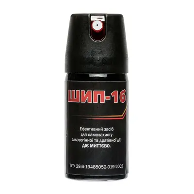 Газовий балончик струйний Шип-1Б