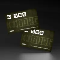 Подарунковий сертифікат Kiborg на сумму 3000грн