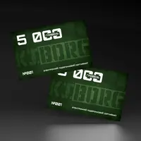 Подарочный сертификат Kiborg на сумму 5000грн