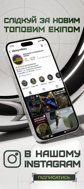 instagram-ua