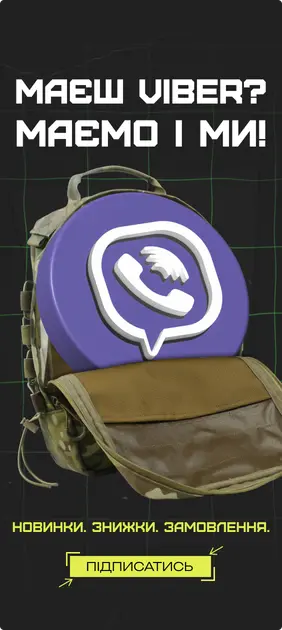 Viber