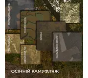 Militex camouflage nets autumn Militex camouflage nets autumn