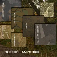 Маскувальні сітки Militex осінь Маскувальні сітки Militex осінь