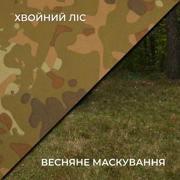 Весняна маскувальна сітка Militex Хвойний ліс індивідуального розміру (50 грн за 1 кв.м.)