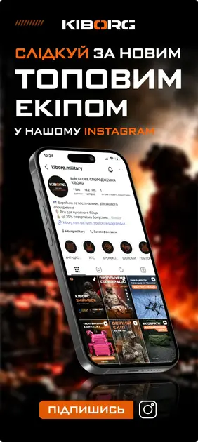 instagram-ua