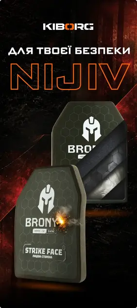 broneplyty-ua