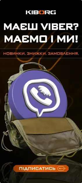 viber-ua