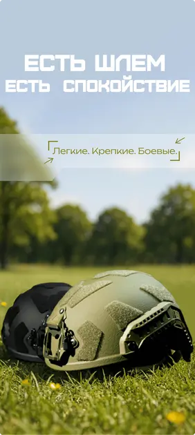sholomy-balistychni-ru