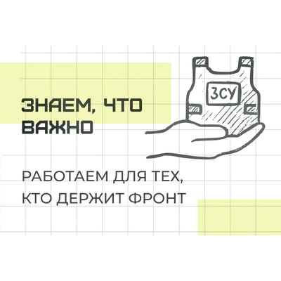 ru-znaemo-shcho-vazhlyvo