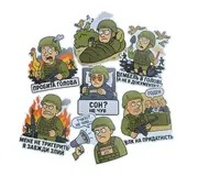 Стікерпаки