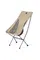 Кресло складное Naturehike Stellaluna L04 CNK2450JJ015, размер L, алюминий, коричневый