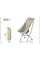 Кресло складное Naturehike Stellaluna L04 CNK2450JJ015, размер L, алюминий, коричневый