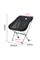 Кресло складное Naturehike Stellaluna L04 CNK2450JJ015, размер M, алюминий, коричневый