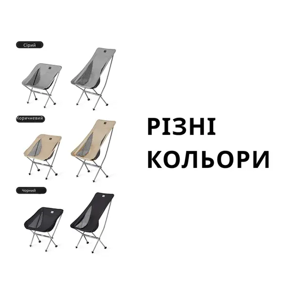 Кресло складное Naturehike Stellaluna L04 CNK2450JJ015, размер M, алюминий, коричневый