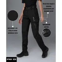 Брюки карго тактичні жіночі BEZET Onyx чорний