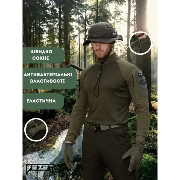 Сорочка тактична BEZET Combat хакі