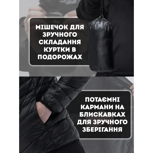 Куртка BEZET Original чорний