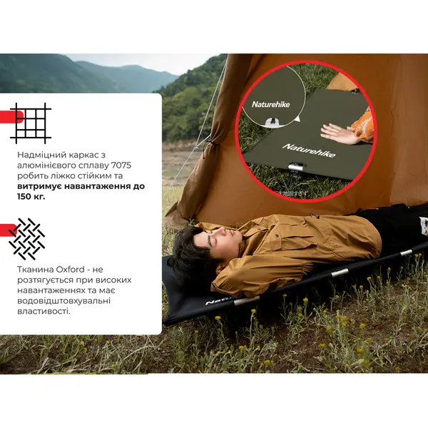 Кровать складная Naturehike XJC05 NH20JJ001, Полиэстер Oxford / алюминий, зеленый