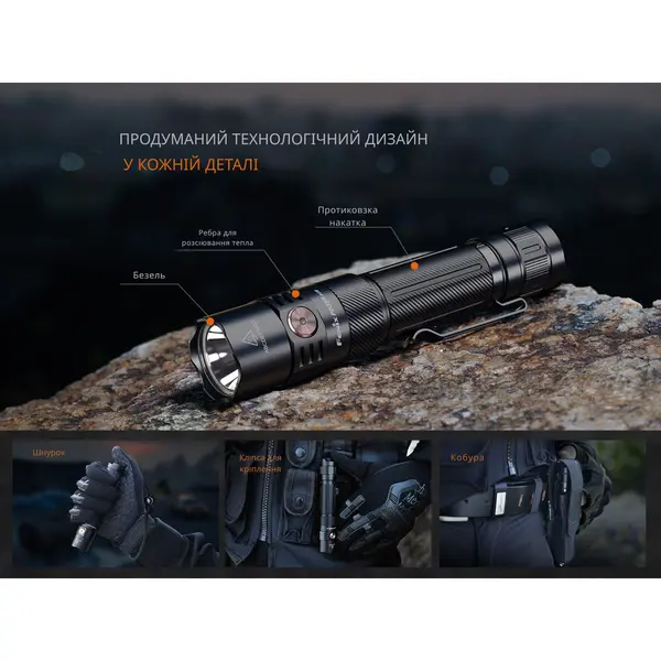 Ліхтар тактичний ручний Fenix PD35R ACE