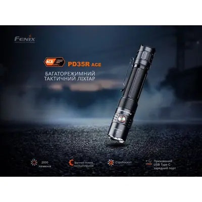 Ліхтар тактичний ручний Fenix PD35R ACE