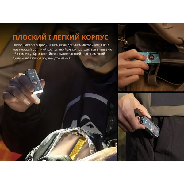 Фонарь наключительный Fenix E06R серый