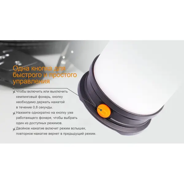 Ліхтар кемпінговий Fenix CL30R чорний