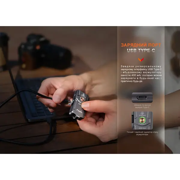 Фонарь наключительный Fenix E03R V2.0, серый