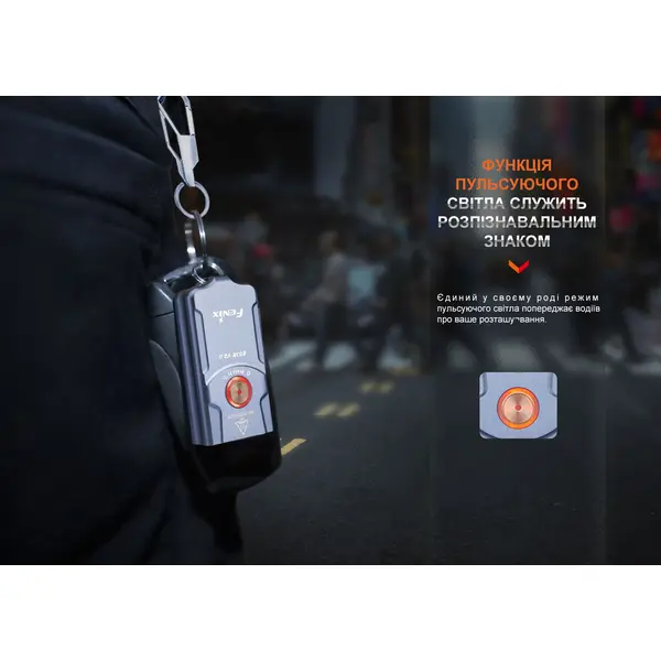 Фонарь наключительный Fenix E03R V2.0, синий