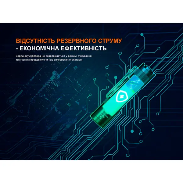 Ліхтар ручний Fenix E12 V3.0