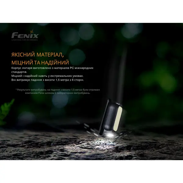 Ліхтар ручний Fenix MINI-LITE