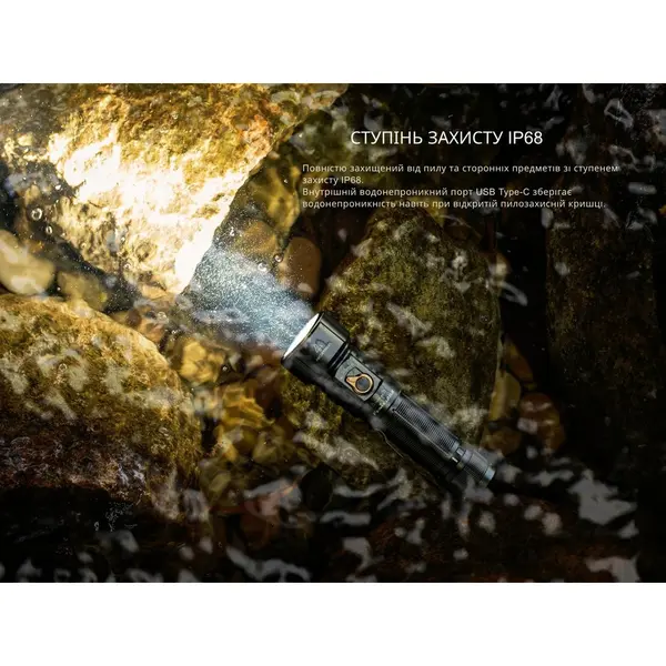 Ліхтар ручний Fenix LD36RB чорний