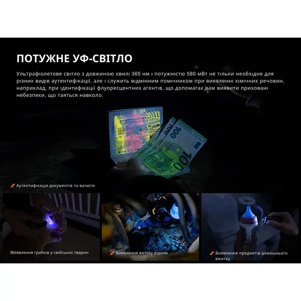 Ліхтар наключний Fenix E06R, білий | Лімітована серія