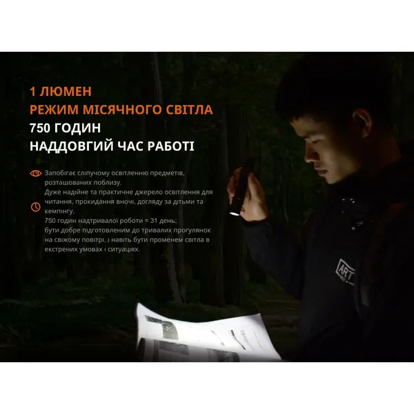 Ліхтар ручний Fenix UC35 V20 CREE XP-L HI V3