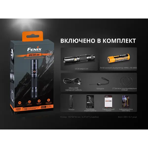 Ліхтар ручний Fenix UC35 V20 CREE XP-L HI V3