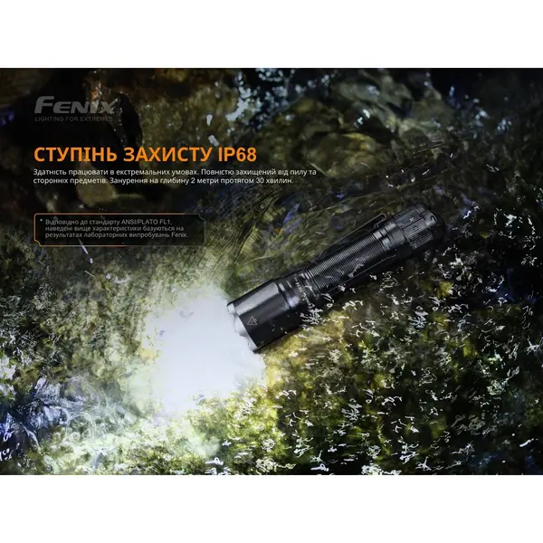 Ліхтар ручний Fenix TK16 V2.0