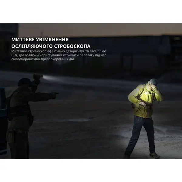 Тактичний ліхтар ручний Fenix TK17