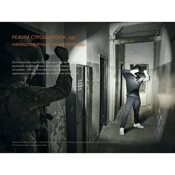 Ліхтар тактичний ручний Fenix PD35R ACE 2000 лм